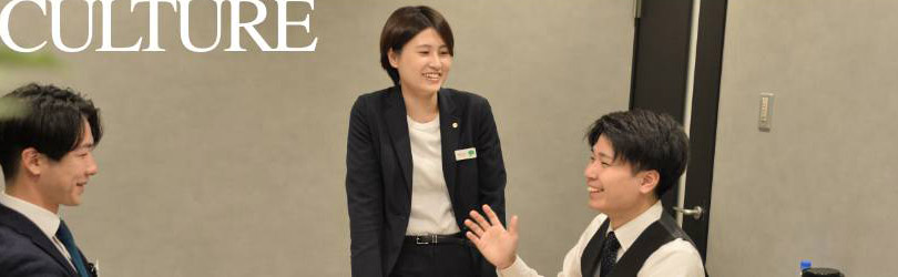 社風を知る